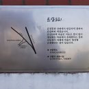 산대보건진료소 이미지