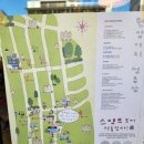 삼거리상점