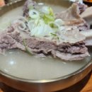 오소오소식당