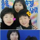 용욱이네