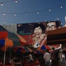 멕시칸양념통 이미지