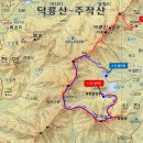 제468회차 정기산행 안내(2024.03.10-덕룡~주작산 시산제) 이미지