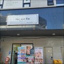 네일위드유 이미지