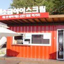 소금소금 이미지