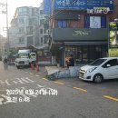 상차당 | [일일알바] 삼성전자 사내팝업 상차 후기