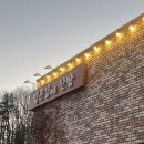 찬들공원 이미지