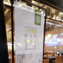 느린마을양조장 첨단점 | [첨단 한식안주 &amp; 수제막걸리] 느린마을양조장 광주첨단점