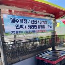 [캠핑] 통영 섬여행! 연대도 &#34; 통영에코파크 캠핑장 &#34; 오션뷰 뷰깡패 1박 리얼후기 🏖🐬⛺️🍃