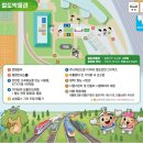 경서어린이공원 네이버블로그