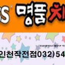 명품치킨 이미지