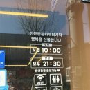 태산 | 목동 커피맛집 엄마도 인정한 태산커피 다녀온 솔직후기