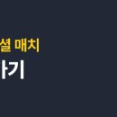대복풋살파크