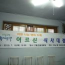 청송경로당 이미지