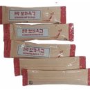 보화식품