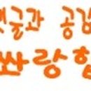 해삼농장 이미지