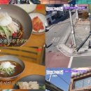 원조함흥냉면본점 이미지