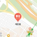 진국닭곰탕 이미지