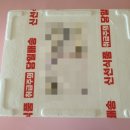 거성수지 이미지