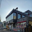 강산복집 | 구미 문성 복어맛집 복터진집/ 가족모임, 회식추천 복터진집에서 복어불고기 코스요리 먹은 후기
