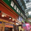 참 쉬운 디저트(6월) 이미지