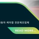 랠리세차장 이미지