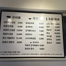 무암돈연동점