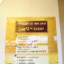 모완10 이미지