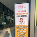 감일로약국 이미지
