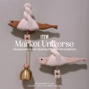 (주)체리센스 | 액막이 명태 도어벨 마켓유니버스 센스있는 집들이 선물