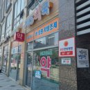 메디팜세종약국 이미지