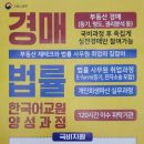 한국가드너협동조합