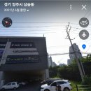 선영볼링장 이미지