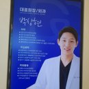 24시청주다옴동물의료센터 이미지