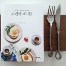 피렌체테이블