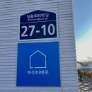 하얀바베르 이미지