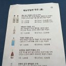 구학동마을회관 | 롯데월드몰에비뉴엘 미쉐린 해남천일관 솔직후기