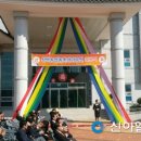 삼백농업농촌테마공원 이미지