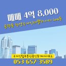 햇살공인중개사사무소 이미지