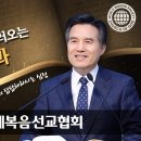 안상홍님께서 세워주신 하나님의교회 - 하나님의 답답해하시는 심정 이미지