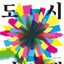 가로수빌딩 이미지