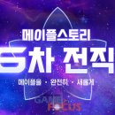 뉴(New)헤어스토리