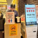 중로1-193, 중로 2 | 부산 이재모피자 본점 맛집 주차 웨이팅 후기