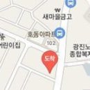 군자강한의원 이미지