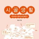 정상순농장 네이버블로그