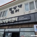 추자도 여행자센터&쉼터 이미지