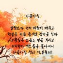 성*경 - 미추홀구 인주대로320번길 24 | 성*경