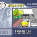 ○ 추락사고 예방 및 대처요령 동영상입니다.(상영시간 10분) 이미지