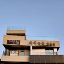 고씨굴관광안내소 이미지