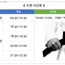 용인대유도교실 이미지