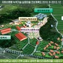 빛나라축산